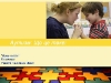autism wat is het (1)